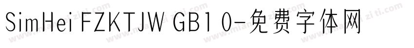 SimHei FZKTJW GB1 0字体转换